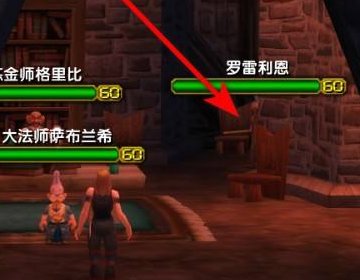 wow 部落375采药训练师在哪里 ？