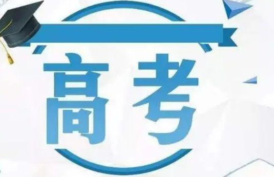 河北高考考哪个卷