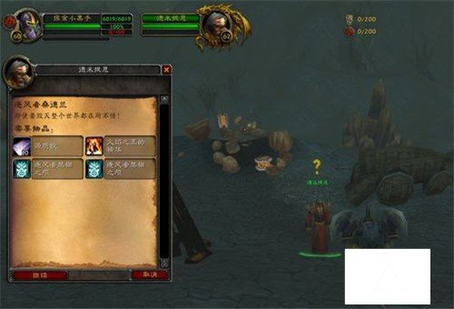 魔兽世界风剑怎么获得要详细步骤