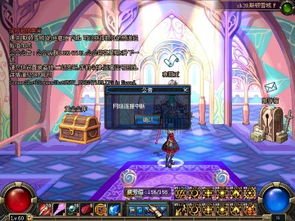 DNF为什么网络连接中断？