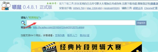 怎么下载优酷的视频？