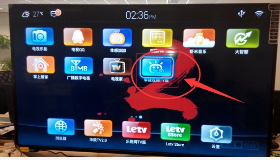 我的电视是康佳6680型号的 为什么安装不了泰捷软件