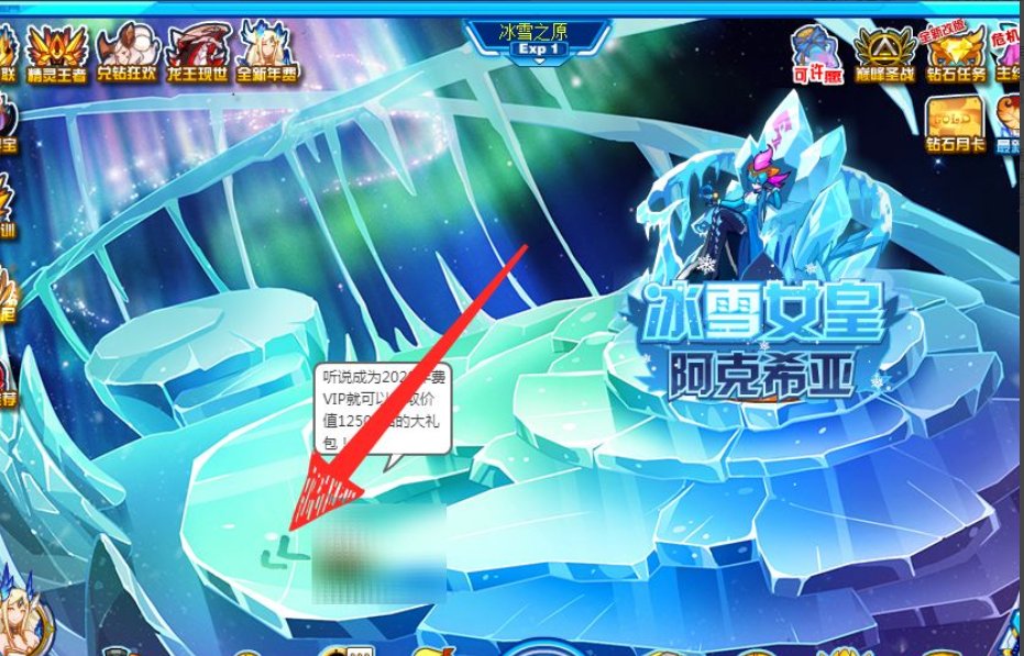 赛尔号玄冰材料在哪里获得