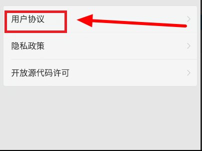 红米手机怎么才能分辨是移动版还是联通版？