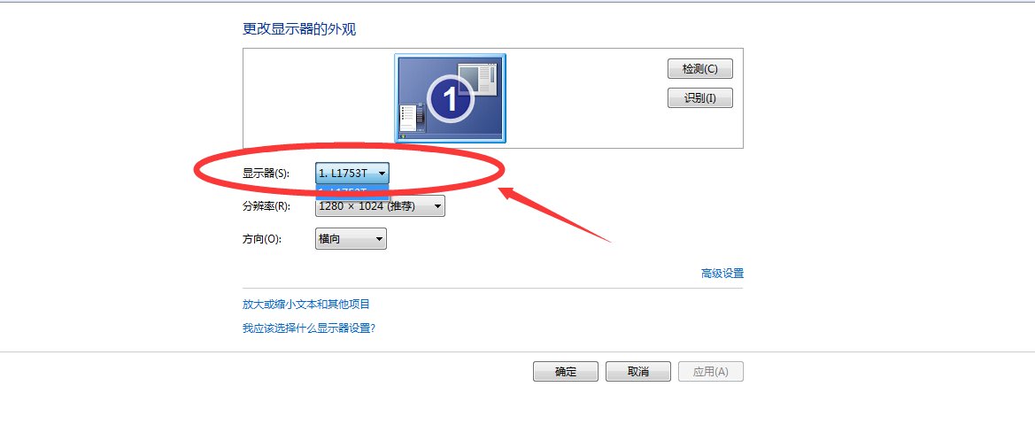 如何使用HDMI连接电视机?