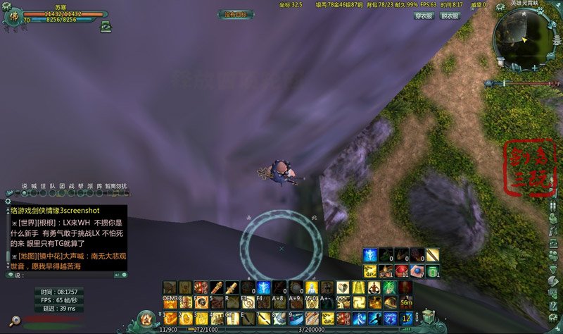 英雄凌霄峡怎么跳