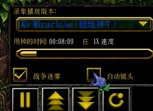 DOTA观看录象工具replayseeker simplecamere怎么用
