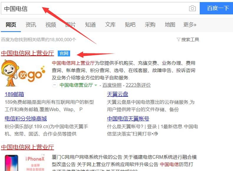 电信卡怎样改变套餐类型可以降低套餐型号吗