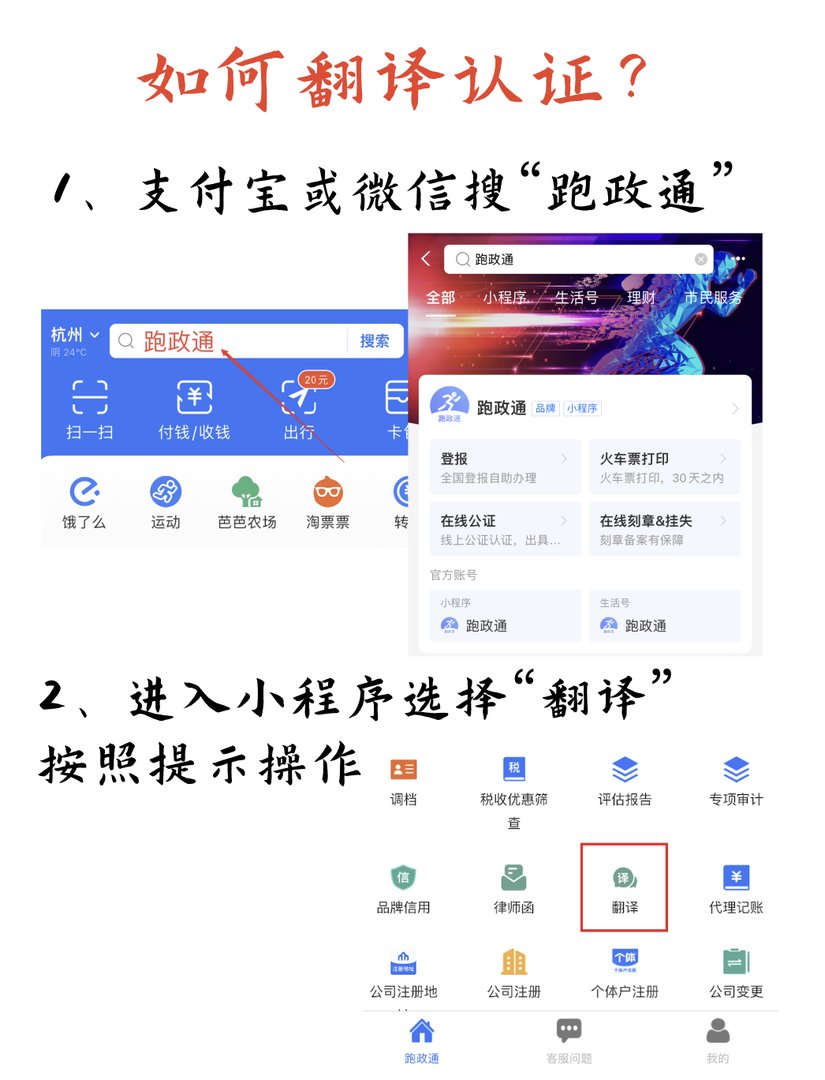 翻译公司一般怎么收费？