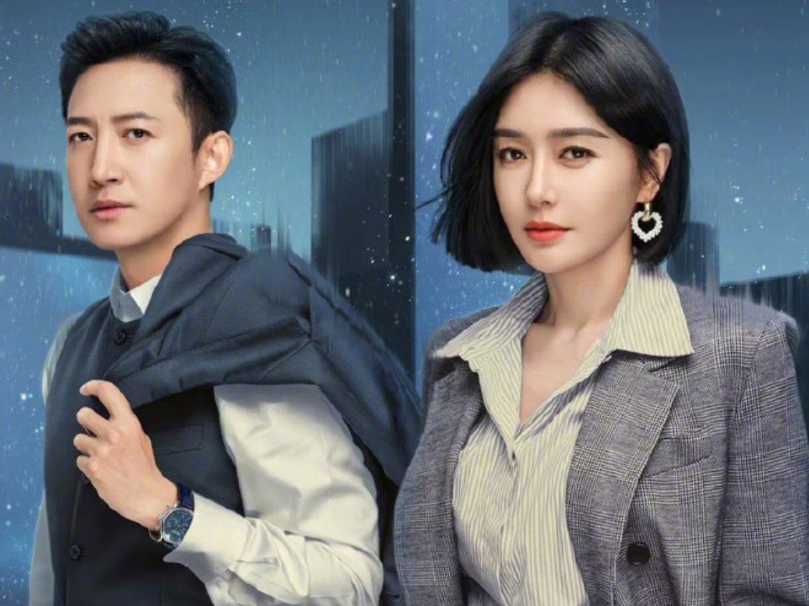 闪耀的她萱萱第几集离婚