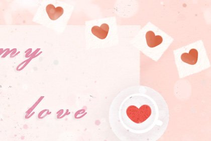 2020年情人节是几月几号 2月14日