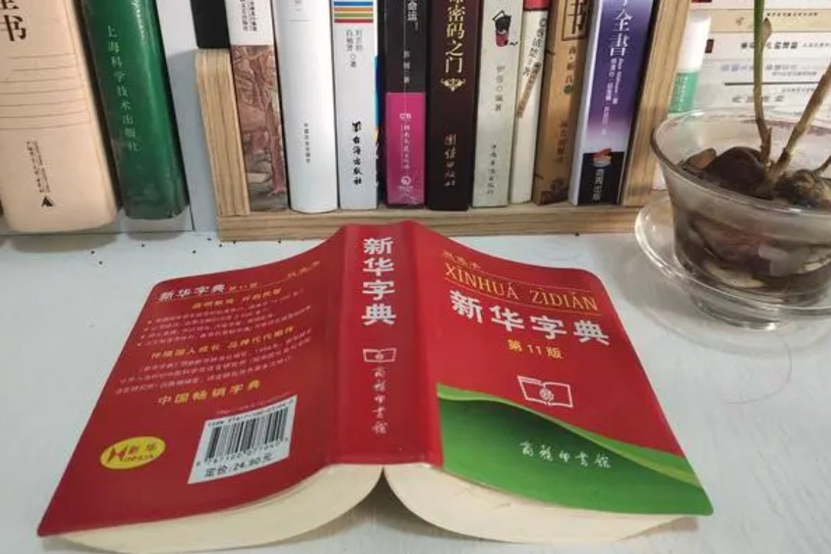 三个兔子叠在一起念啥？