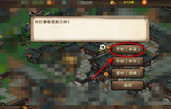 江湖烟雨怎么偷秘笈残页