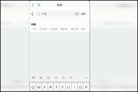 移动的彩铃在哪里设置？
