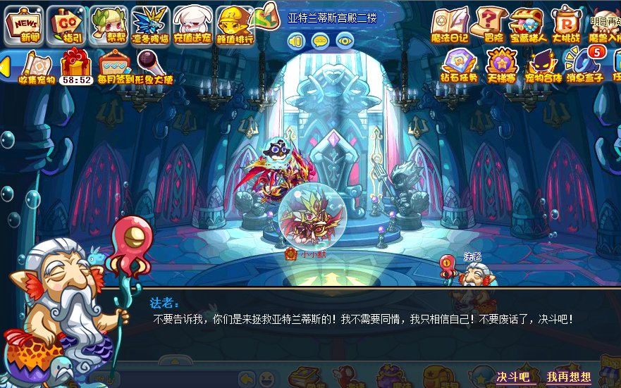 洛克王国玛雅怎么得 在哪得