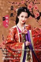 隋唐英雄中扮演陈惠儿的是谁