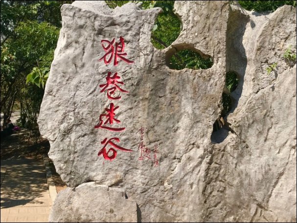 凤阳一日游必去的地方