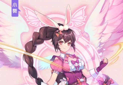 《斗罗大陆》小舞为什么叫小舞？