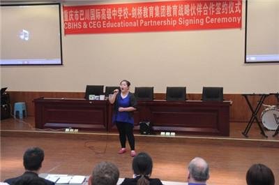 巴川中学幼儿园的师资力量