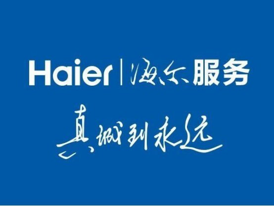 世界第一家电品牌