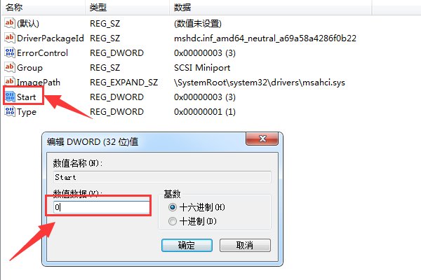 AHCI是什么 AHCI模式开启后为什么会蓝屏死机