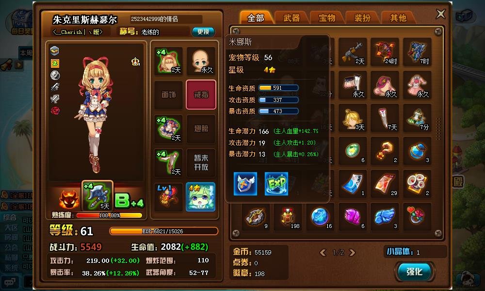 TNT弹道轨迹远古遗迹副本精英怎么打,就一个人又不能组队,求攻略