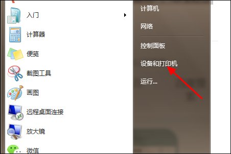 HP1005安装了驱动程序后不显示扫描图标，怎么扫描呀？