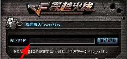 智能ABC怎么打CF空格啊