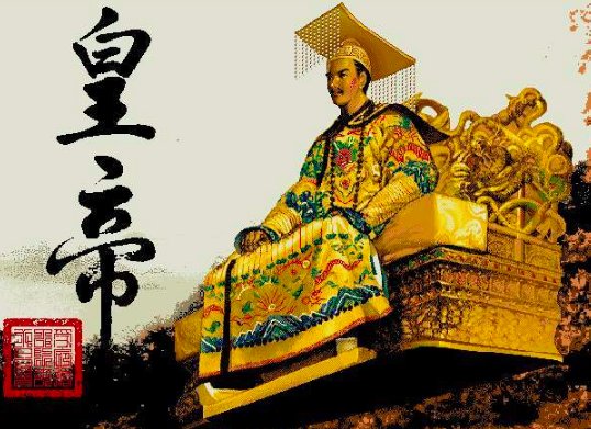 殿下和陛下的区别