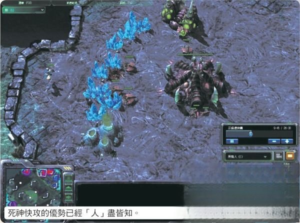 《星际争霸2》虫族团战之异化虫搭配