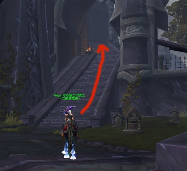 魔兽世界7.0职业战役拉文凯斯的遗产怎么完成