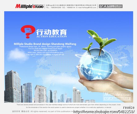 亿人教育的机构简介