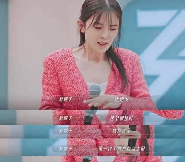 赵樱子上热搜，反常规操作撒狗粮，为什么她不招人喜欢？