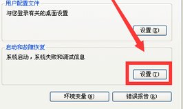 WIN7调烟雾头怎么调最清楚？