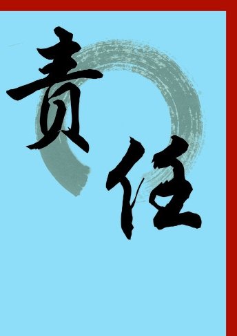 餐厅用末尾淘汰制的做法合理吗?