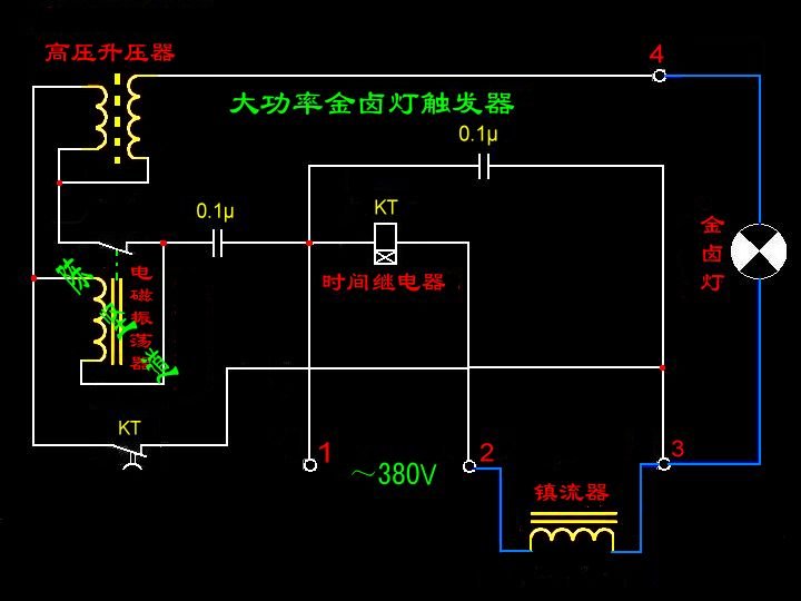 金属卤化物灯电子触发器电路图