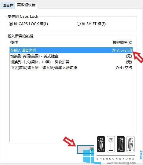 win10玩cf不能全屏解决方法