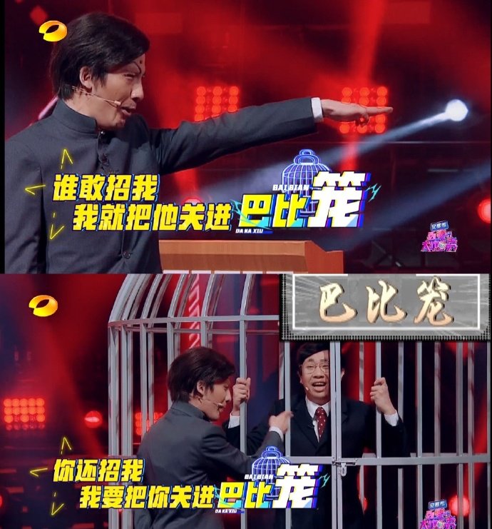 《百变大咖秀》首播收视率第一,成功的原因有哪些?