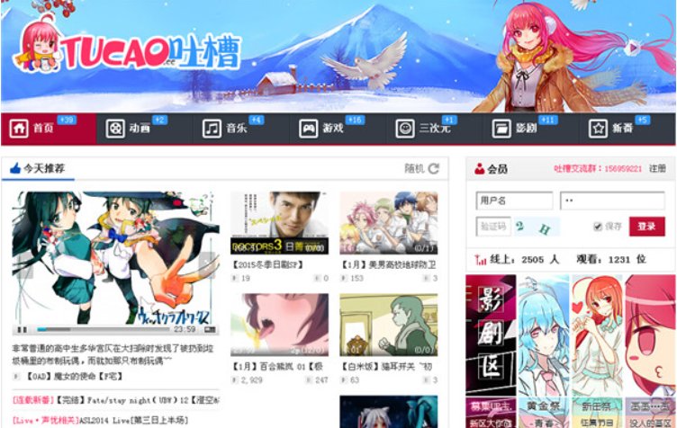 网上说的P站,G站,B站，A站指的是什么还有什么字母站吗?