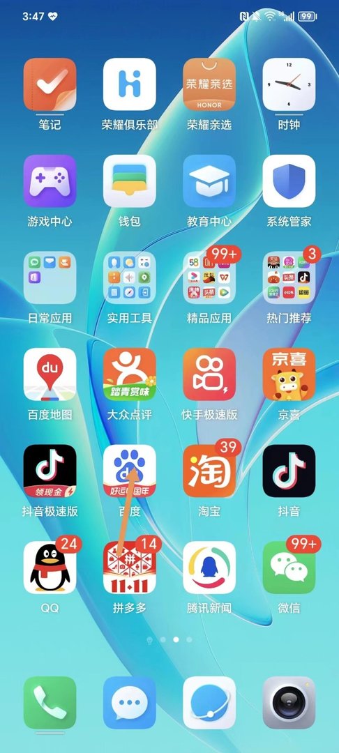 用手机发邮件怎么发照片？