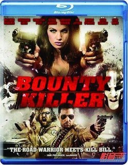 赏金杀手的介绍