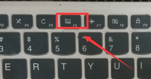 笔记本触摸板关闭和打开怎么操作？