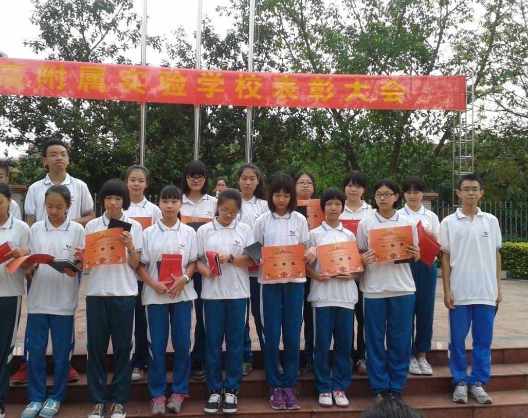 惠高附属实验学校的学校简介