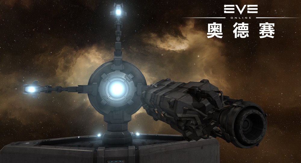 星际殖民时代的介绍