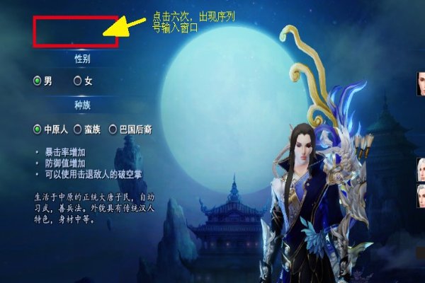 武魂2礼包，武魂2新手礼包怎么使用怎么领取