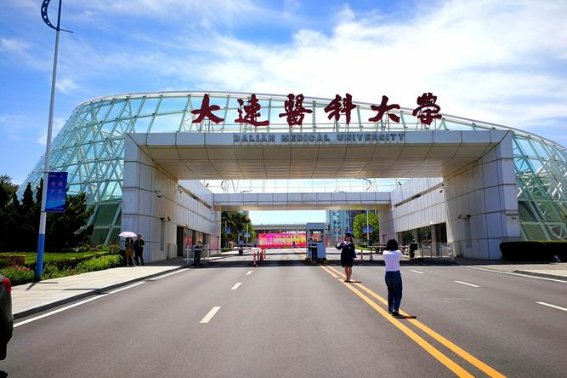 东北二本院校排名及分数线