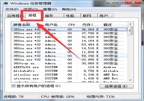 电脑内存占用太高怎么办？