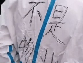 石家庄小区志愿者身上写不是物业，物业对此有何回应？