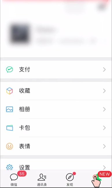 微信故障怎么办？
