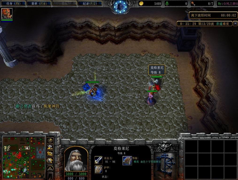 花岗岩傀儡的介绍